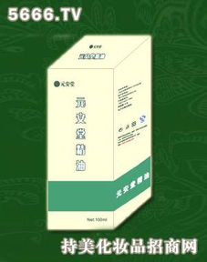 元安堂化妝品 產品介紹、加盟優勢與技術推廣全解析
